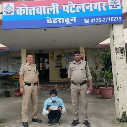 घर में घुसकर मोबाइल चोरी करने की घटना का दून पुलिस ने किया खुलासा