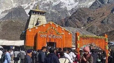 केदारनाथ धाम के कपाट भाई दूज के पावन अवसर पर शीतकाल के लिए किए गए बंद