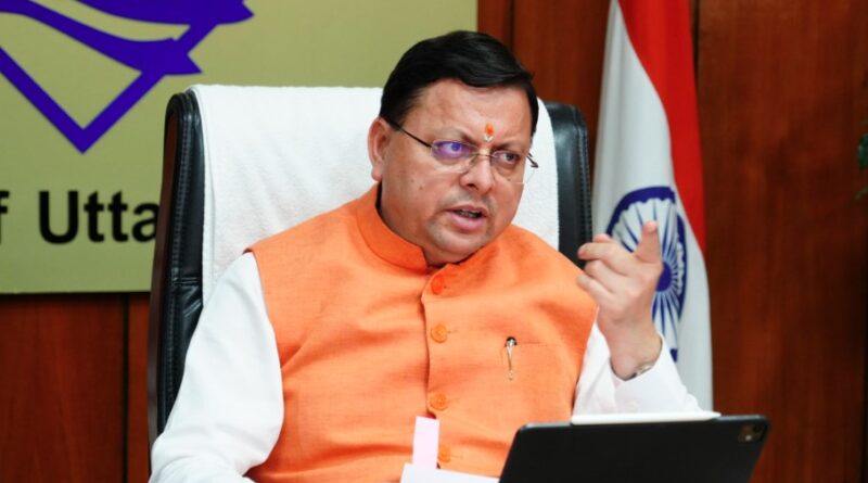 सीबीआई जांच से रुकेगी भर्तियां, युवाओं का होगा नुकसान- सीएम धामी