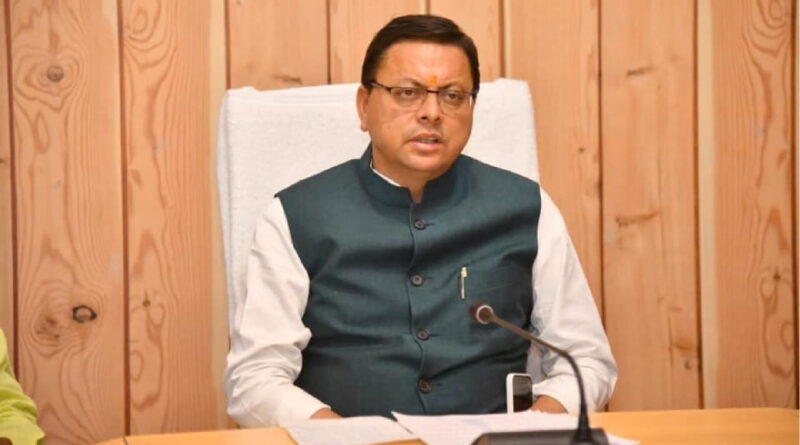 धामी कैबिनेट की बैठक में 6 प्रस्तावों पर लगी मुहर