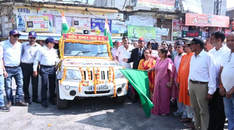 कोटद्वार में शहीद सम्मान यात्रा 2.0 का शुभारंभ