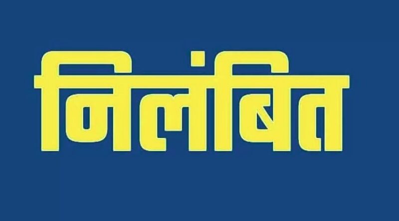यूकेएसएसएससी पेपर लीक प्रकरण- असिस्टेंट प्रोफेसर और दो पुलिसकर्मी निलंबित