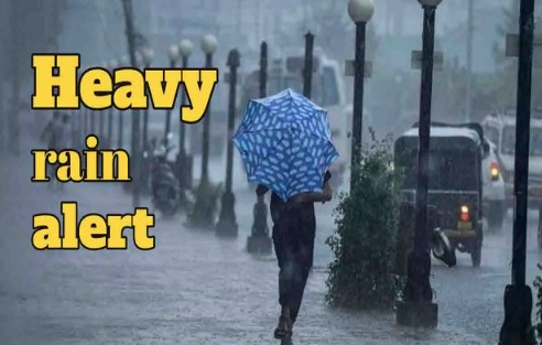 प्रदेश के चार जिलों में भारी बारिश की संभावना, येलो अलर्ट जारी