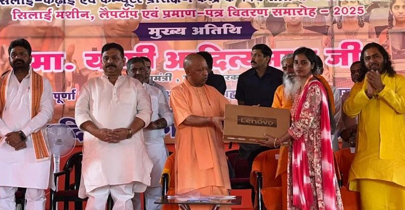 काशी दौरे पर सीएम योगी, विद्यार्थियों को दिए लैपटॉप और सिलाई मशीनें, आत्मनिर्भरता पर दिया जोर