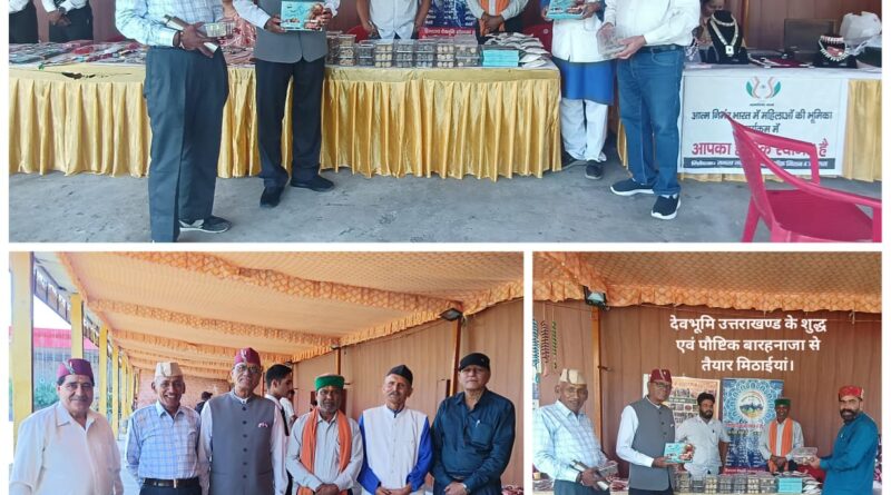 दीपावली पर आइए हमारे हिमालय देवभूमि संस्थान और ले जाएं शुद्ध गढ़वाली मिष्ठान