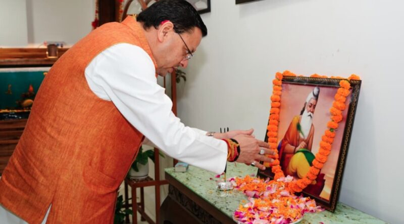 सीएम धामी ने महर्षि वाल्मीकि के चित्र पर श्रद्धा सुमन अर्पित कर किया उनका भावपूर्ण स्मरण