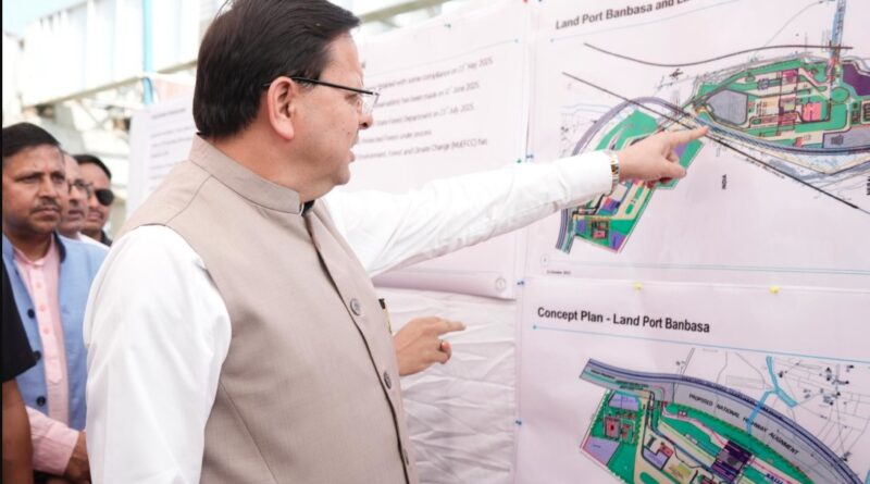 सीएम धामी ने निर्माणाधीन लैंड पोर्ट परियोजना का किया स्थलीय निरीक्षण