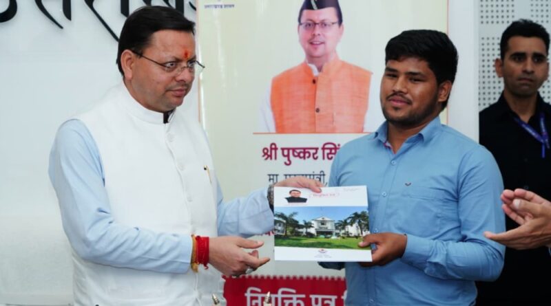 मुख्यमंत्री धामी ने नवनियुक्त सहायक समीक्षा अधिकारियों को सौंपे नियुक्ति पत्र