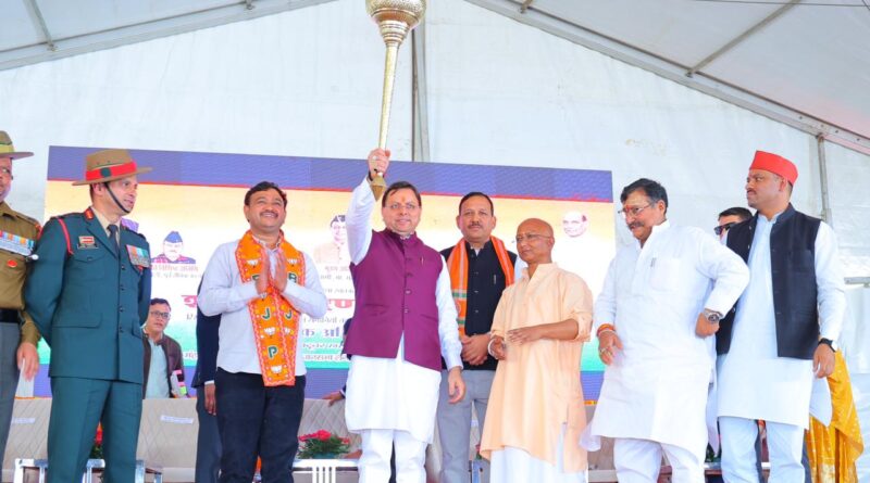 रिखणीखाल की वीर भूमि पर गूँजा देशभक्ति का जयघोष: सीएम धामी ने किया शहीदों को श्रद्धासुमन अर्पित