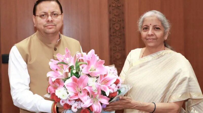 मुख्यमंत्री धामी ने वित्त मंत्री निर्मला सीतारमण से की मुलाकात