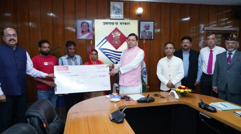 सड़क हादसों में मृत उपनल कर्मियों के परिजनों को सीएम धामी ने दी 50-50 लाख की सहायता राशि