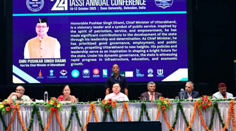 सीएम धामी ने IASSI के 24वें अंतरराष्ट्रीय सम्मेलन का किया शुभारंभ