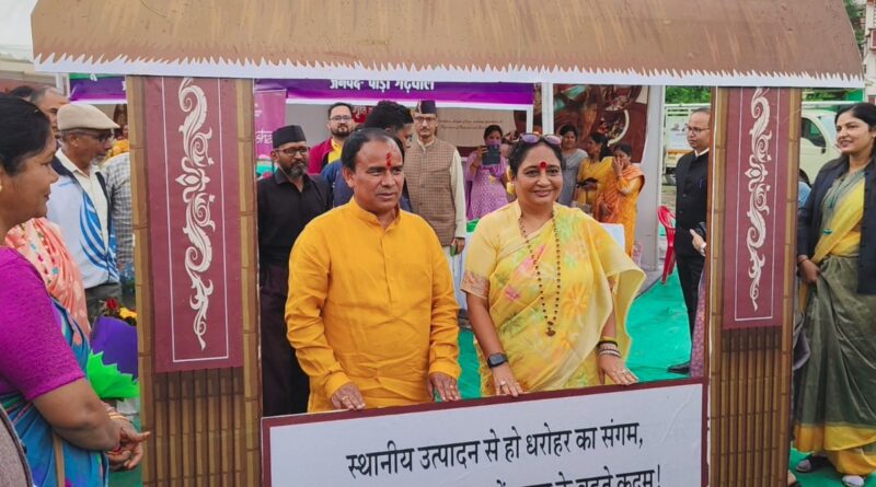 श्रीनगर के आवास विकास मैदान में जनपद स्तरीय सहकारिता मेले का हुआ भव्य शुभारंभ