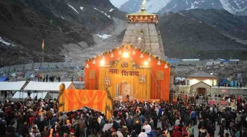 भाई दूज के पावन अवसर पर शीतकाल के लिए बंद हुए केदारनाथ धाम के कपाट