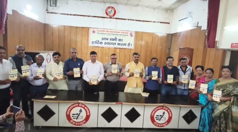 देहरादून में होगा अंतर्राष्ट्रीय वैश्य महासम्मेलन के तहत दीपावली महोत्सव का आयोजन