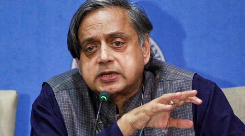 सांसदों को बिना डर विरोध प्रदर्शन करने का अधिकार होना चाहिए- शशि थरूर