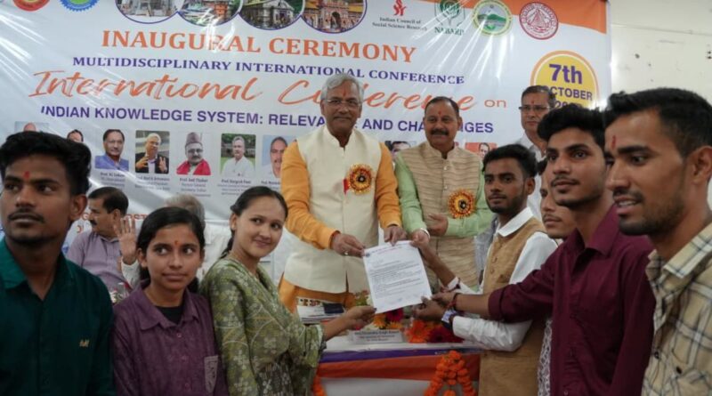 भारत की ज्ञान-परंपरा ‘वसुधैव कुटुम्बकम्’ के आदर्श पर आधारित है- त्रिवेन्द्र रावत