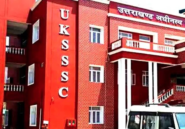 यूकेएसएसएससी की स्थगित परीक्षा अब 16 नवंबर को, पेपर लीक रोकने के लिए सख्त निगरानी व्यवस्था