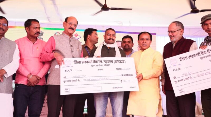 उत्तराखंड बना सहकारिता का मॉडल राज्य, 156 किसानों को मिला 2.21 करोड़ का ब्याजमुक्त ऋण