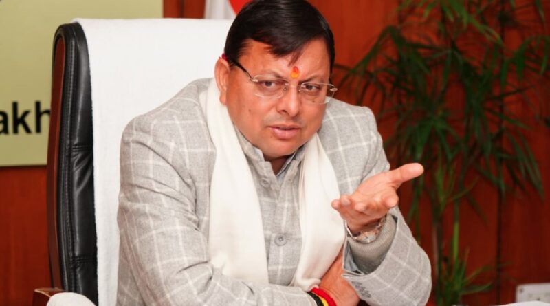 मुख्यमंत्री धामी ने जनसुविधाओं और विकास कार्यों के लिए 44.64 करोड़ रुपये की दी मंजूरी