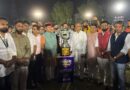 परेड ग्राउंड में गूंजा खेलों का उत्साह, कैबिनेट मंत्री खजान दास ने किया प्रेसिडेंट कप का शुभारंभ