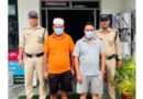 फायरिंग की झूठी सूचना देना पड़ा भारी, कंट्रोल रूम को गुमराह करने वाले दो युवक गिरफ्तार