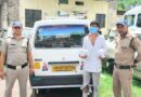रायवाला में 500 किलो गौमांस के साथ तस्कर गिरफ्तार