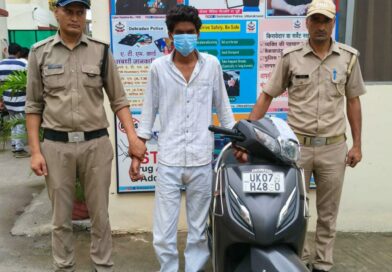 नशे की लत ने बनाया चोर, चोरी की एक्टिवा स्कूटी समेत 19 वर्षीय युवक गिरफ्तार