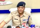 रायपुर क्षेत्र में हुई बुजुर्ग दम्पत्ति व महिला की हत्या करने वाले अभियुक्त को पुलिस ने किया गिरफ्तार